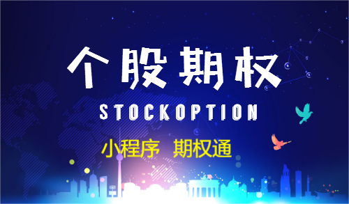 信用网怎么开户_场外个股期权怎么开户信用网怎么开户?