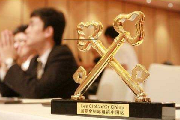 皇冠足球代理_金钥匙服务是什么意思皇冠足球代理?