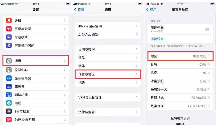 怎么开皇冠信用网_苹果手机无线局域网打不开怎么办怎么开皇冠信用网?8招快速连上Wi-Fi