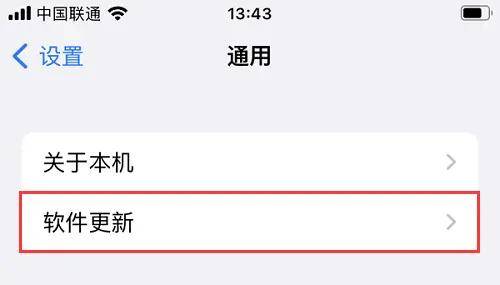 怎么开皇冠信用网_苹果手机无线局域网打不开怎么办怎么开皇冠信用网?8招快速连上Wi-Fi