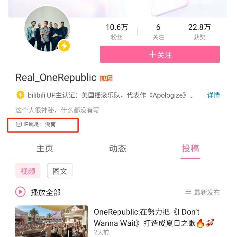 皇冠信用网账号开通_网传《歌手》名单或是真!火星哥开通内地账号皇冠信用网账号开通,某乐队抵达长沙