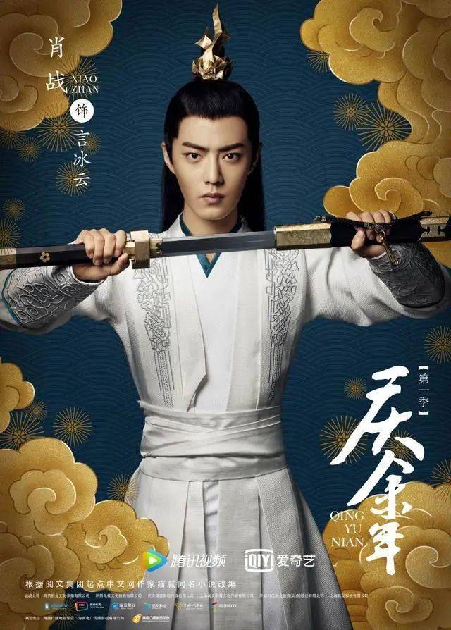 皇冠信用网登1,登2,登3出租_小范大人回归皇冠信用网登1,登2,登3出租!《庆余年2》将登央视黄金档