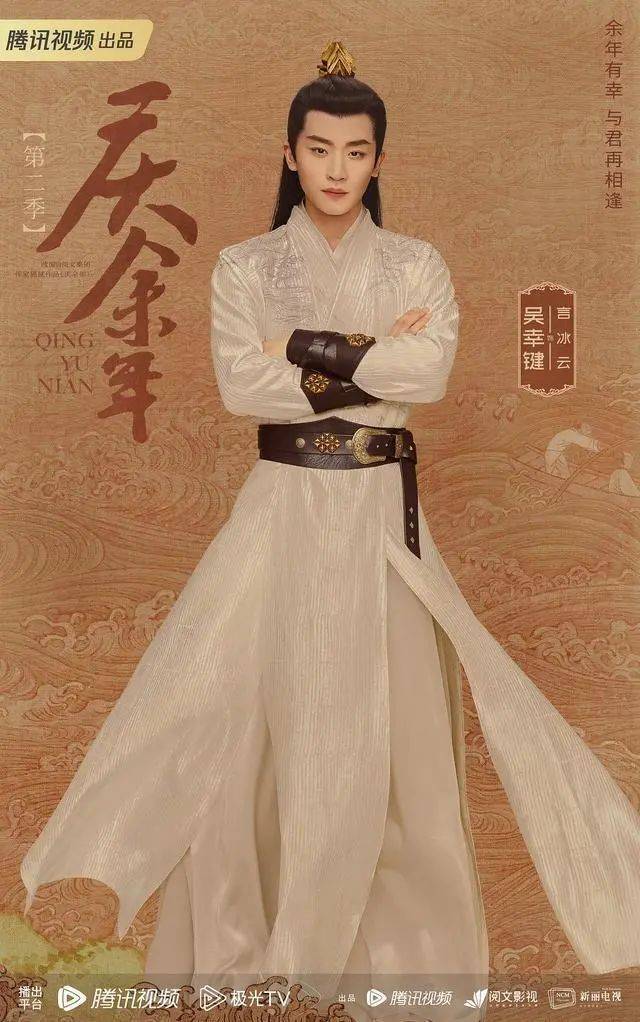 皇冠信用网登1,登2,登3出租_小范大人回归皇冠信用网登1,登2,登3出租!《庆余年2》将登央视黄金档