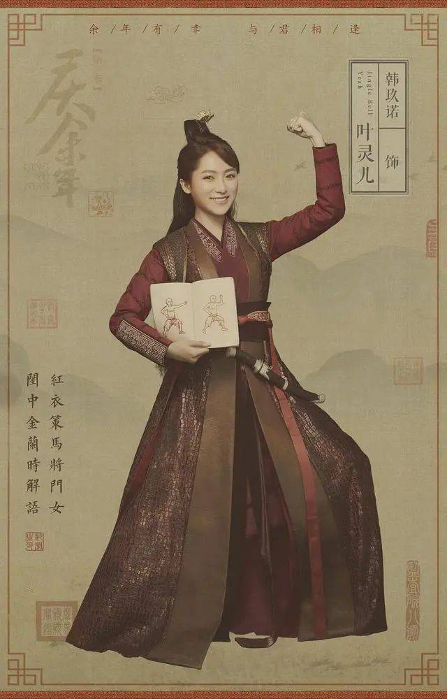 皇冠信用网登1,登2,登3出租_小范大人回归皇冠信用网登1,登2,登3出租!《庆余年2》将登央视黄金档