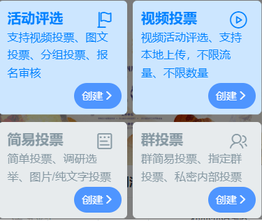 怎么弄皇冠信用网_微信如何弄投票怎么弄皇冠信用网,现场微信投票怎么弄