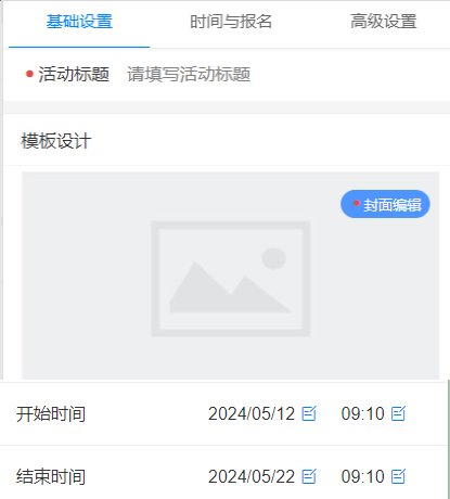 怎么弄皇冠信用网_微信如何弄投票怎么弄皇冠信用网,现场微信投票怎么弄