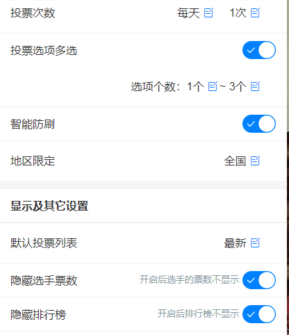 怎么弄皇冠信用网_微信如何弄投票怎么弄皇冠信用网,现场微信投票怎么弄