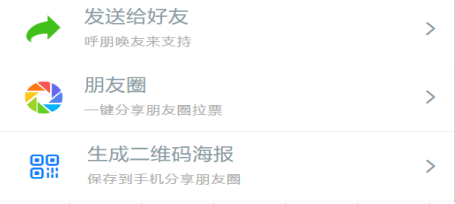 怎么弄皇冠信用网_微信如何弄投票怎么弄皇冠信用网,现场微信投票怎么弄