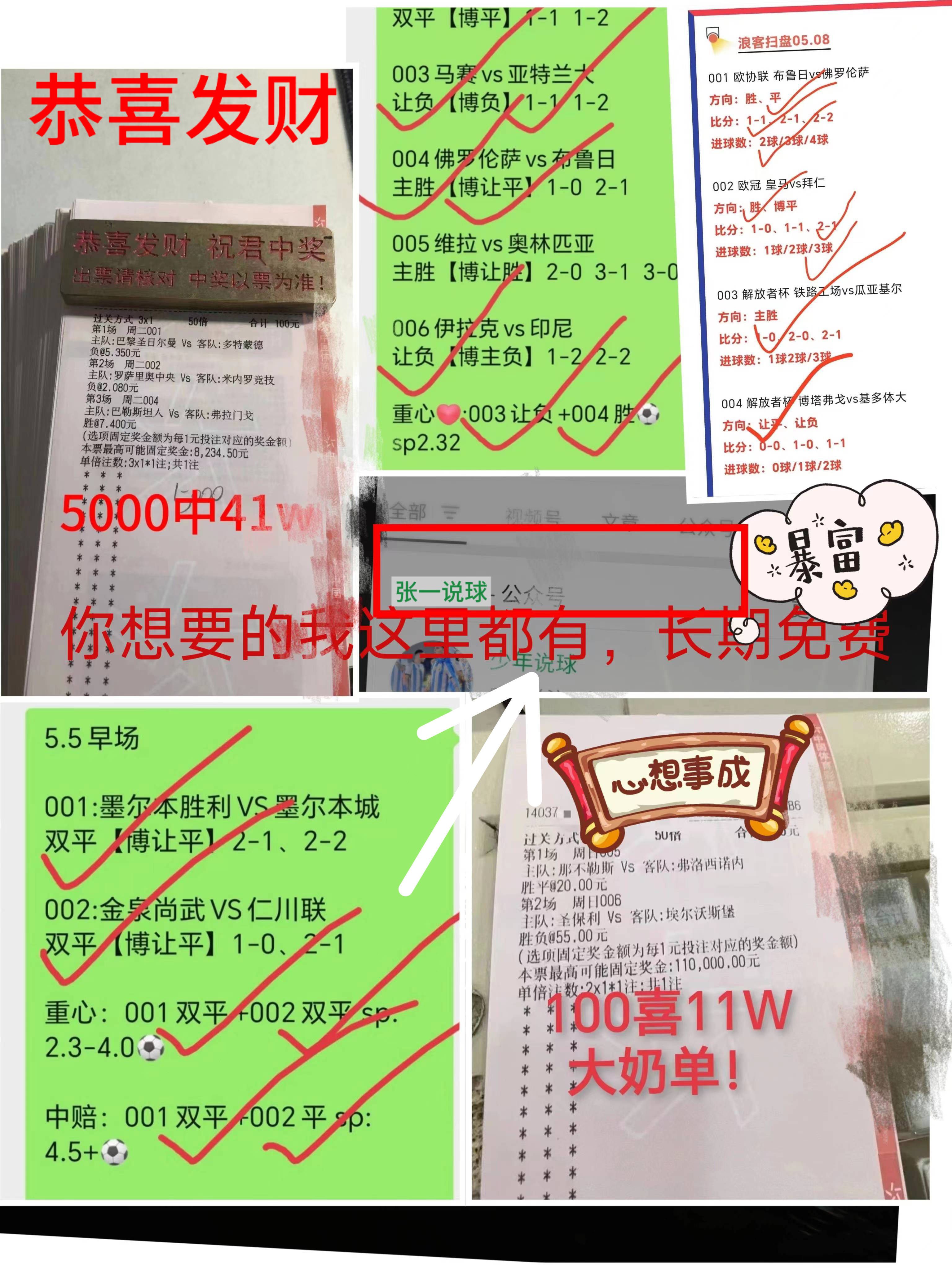 国际米兰足球直播_今日足球:弗洛西诺vs国际米兰