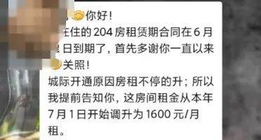 皇冠信用网怎么租_涨租25%皇冠信用网怎么租?万博房东怎么敢啊...