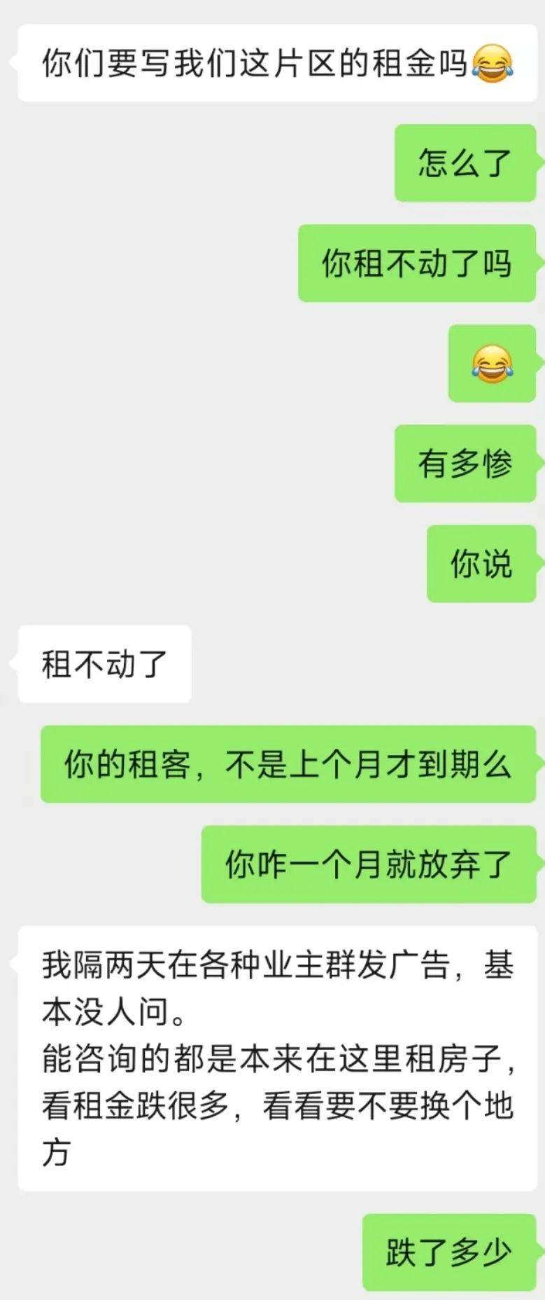 皇冠信用网怎么租_涨租25%皇冠信用网怎么租?万博房东怎么敢啊...