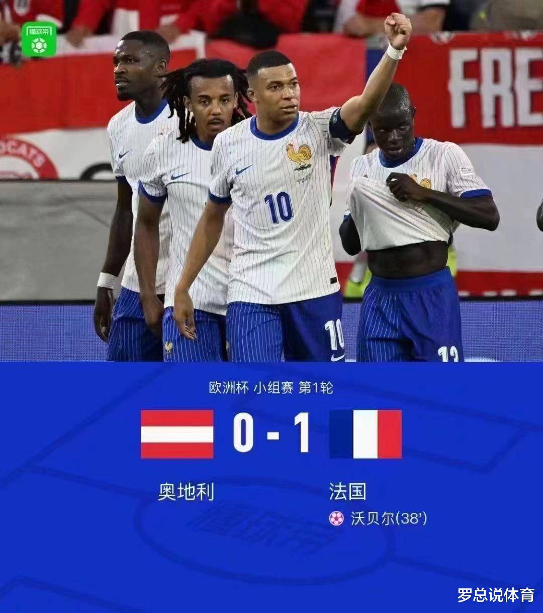 葡萄牙VS捷克_012欧洲杯 葡萄牙 vs 捷克葡萄牙VS捷克,葡萄牙迎来捷克的挑战能否拿下?