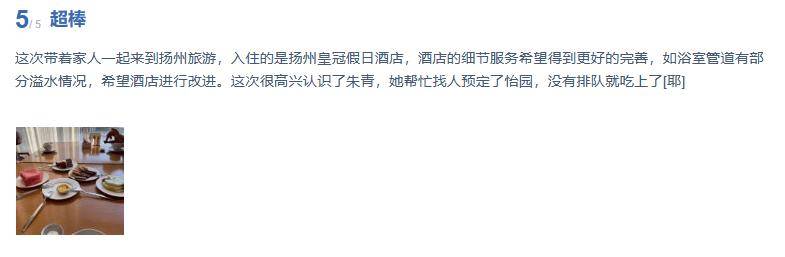 皇冠代理登1,2,3_【扬州皇冠假日酒店】3天2晚¥999起享高级房2间夜(不含早)+首日欢迎水果1份+室内恒温游泳池等~