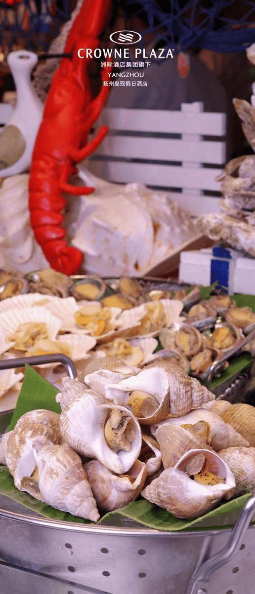 皇冠代理登1,2,3_【扬州皇冠假日酒店】3天2晚¥999起享高级房2间夜(不含早)+首日欢迎水果1份+室内恒温游泳池等~