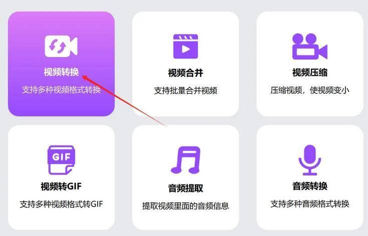 皇冠信用网可以占几成_怎么把mp4格式转成rmvb皇冠信用网可以占几成?这几个方法可以帮到你