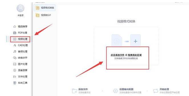 皇冠信用网可以占几成_怎么把mp4格式转成rmvb皇冠信用网可以占几成?这几个方法可以帮到你