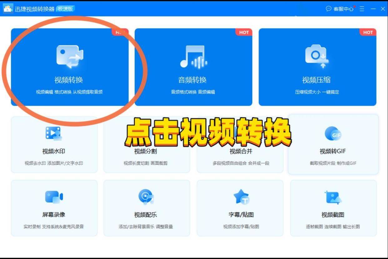 皇冠信用网可以占几成_怎么把mp4格式转成rmvb皇冠信用网可以占几成?这几个方法可以帮到你