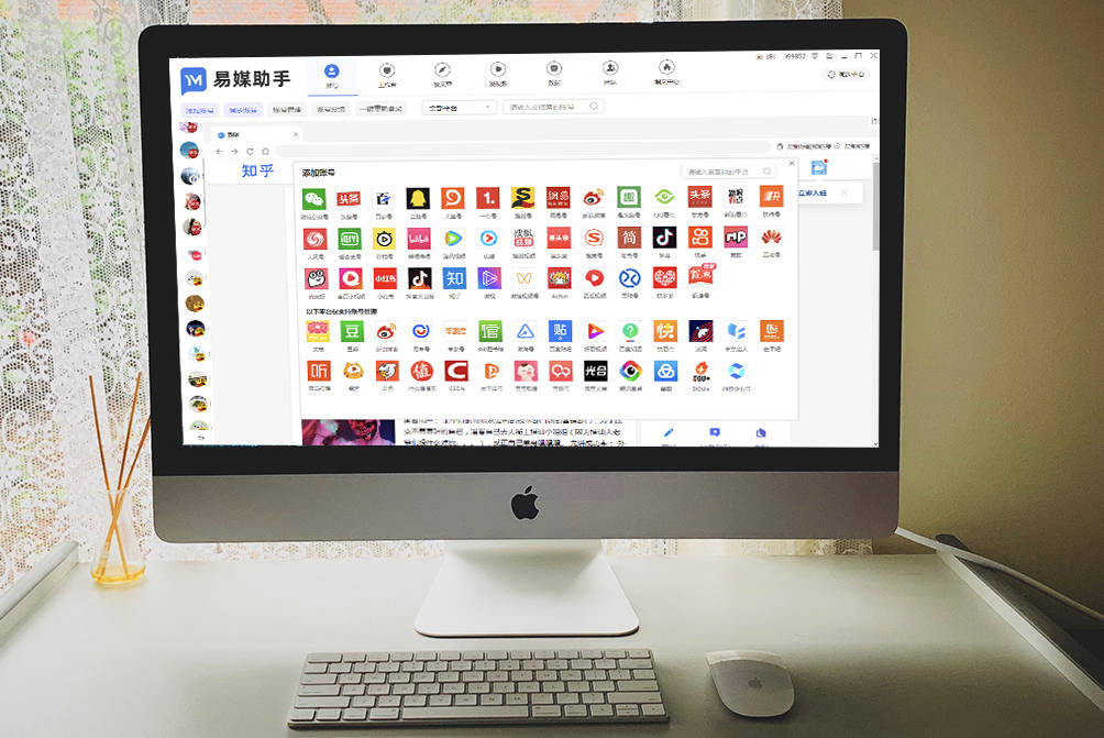 皇冠信用账号怎么开_抖音多开怎么设置皇冠信用账号怎么开?多账号管理工具有哪些?