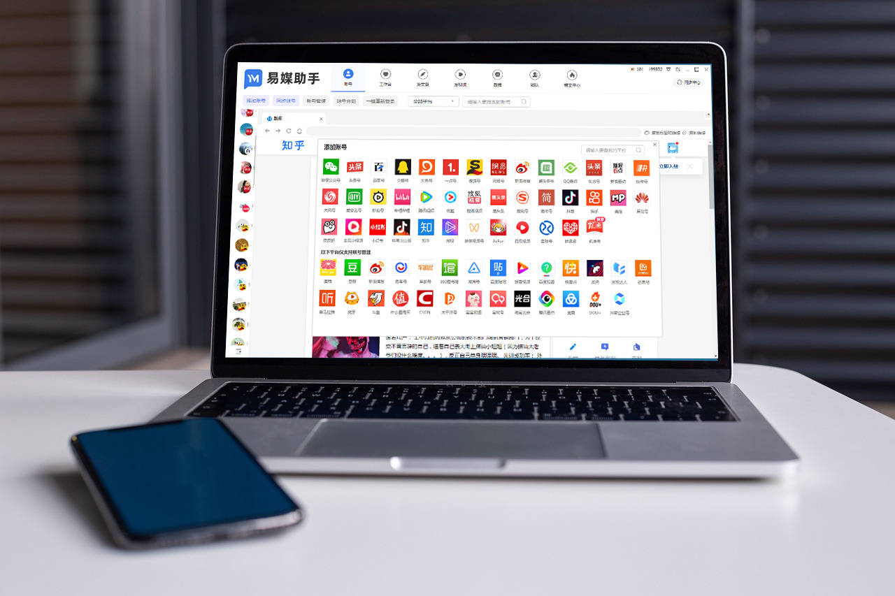 皇冠信用账号怎么开_抖音多开怎么设置皇冠信用账号怎么开?多账号管理工具有哪些?