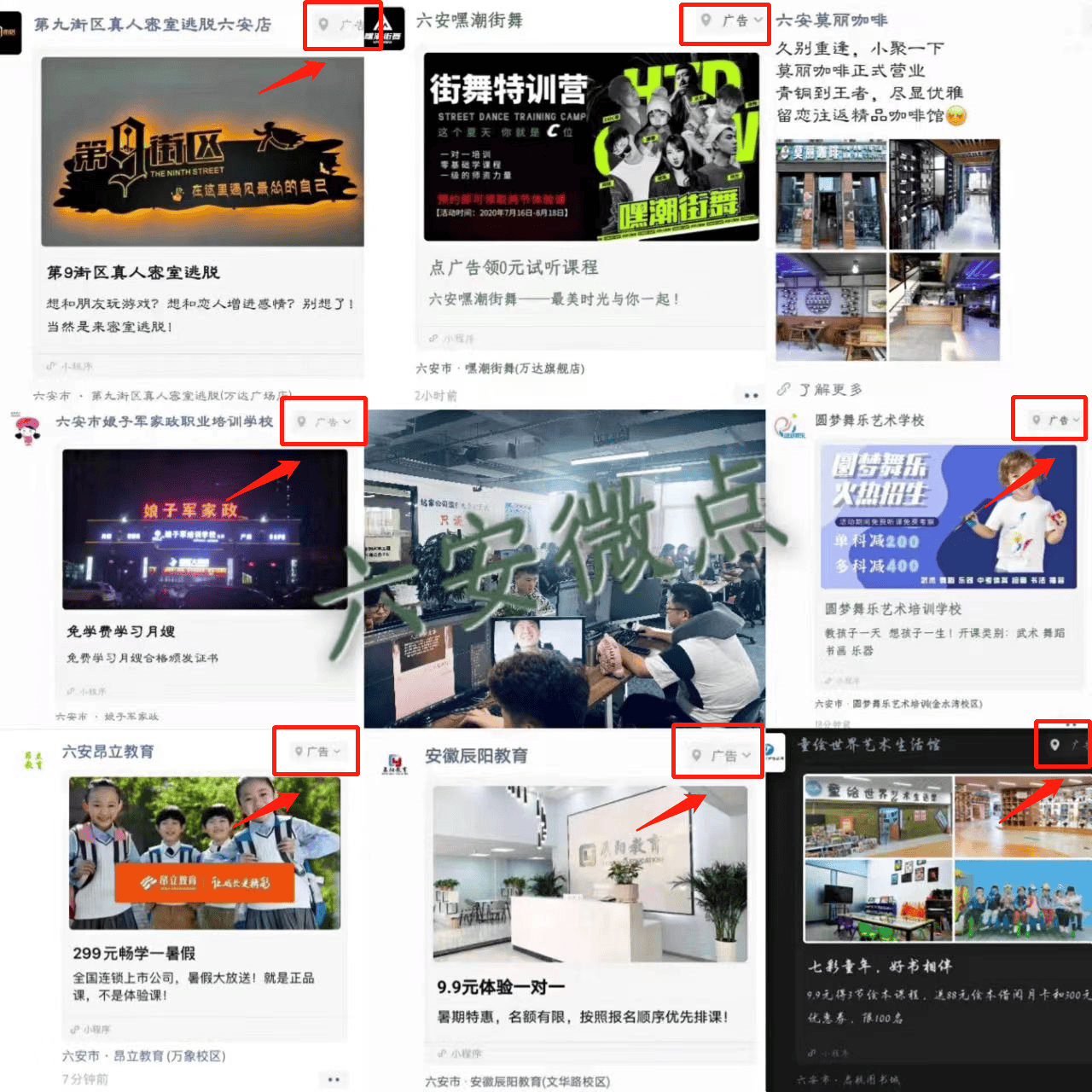 如何申请皇冠信用网_普通人如何年赚30W+如何申请皇冠信用网,互联网广告投放项目如何申请代理?