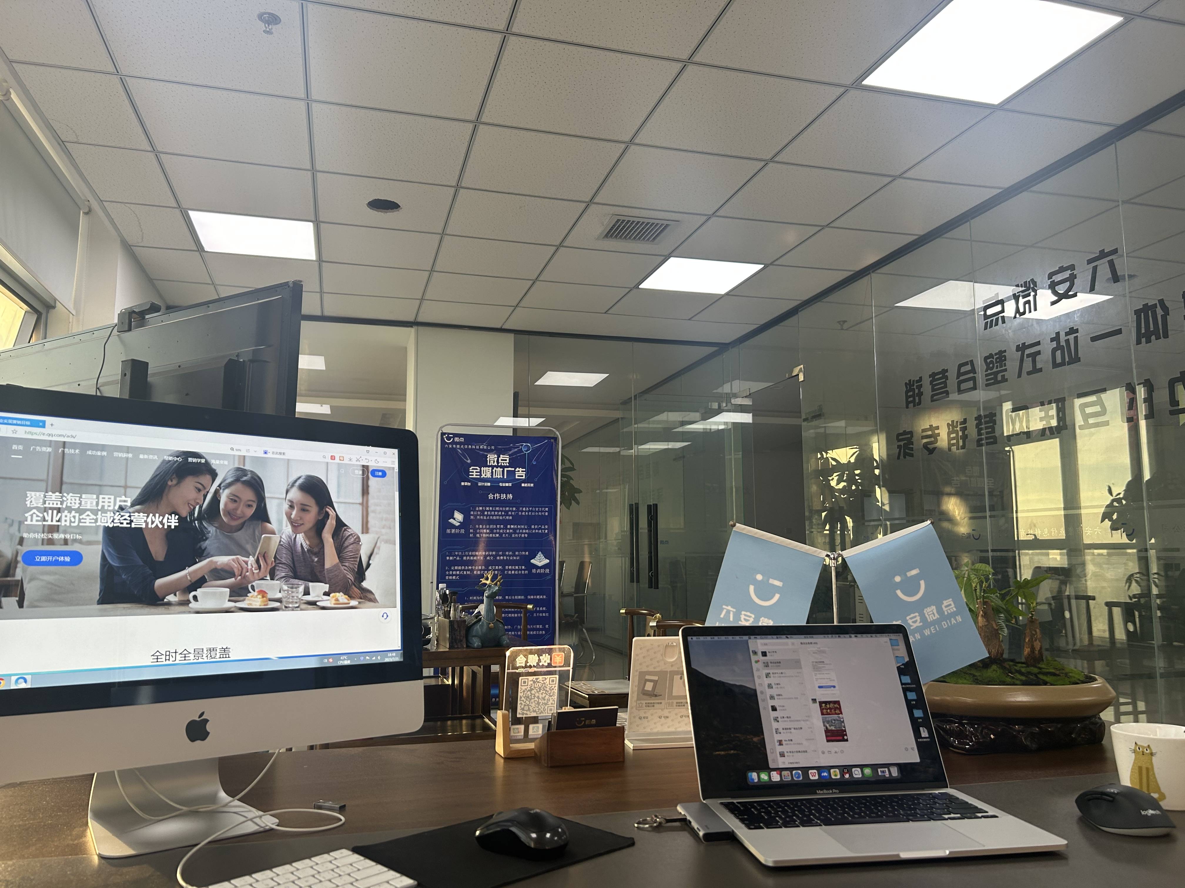 皇冠信用网如何代理_全媒体广告代理2024年如何加入皇冠信用网如何代理? 互联网广告代理政策前景分享