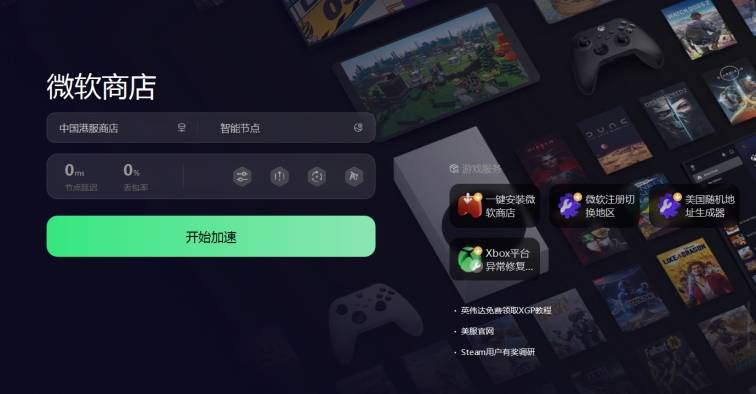 皇冠會員註冊_XGP会员可玩COD21皇冠會員註冊,XGP会员注册开通教程