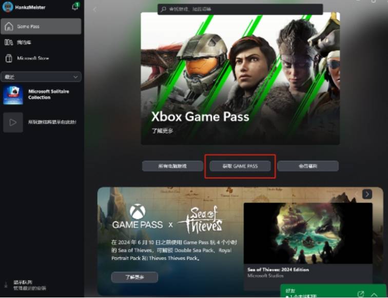 皇冠會員註冊_XGP会员可玩COD21皇冠會員註冊,XGP会员注册开通教程