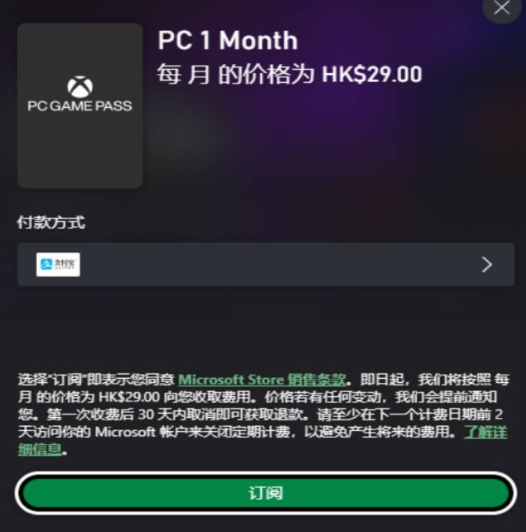 皇冠會員註冊_XGP会员可玩COD21皇冠會員註冊,XGP会员注册开通教程