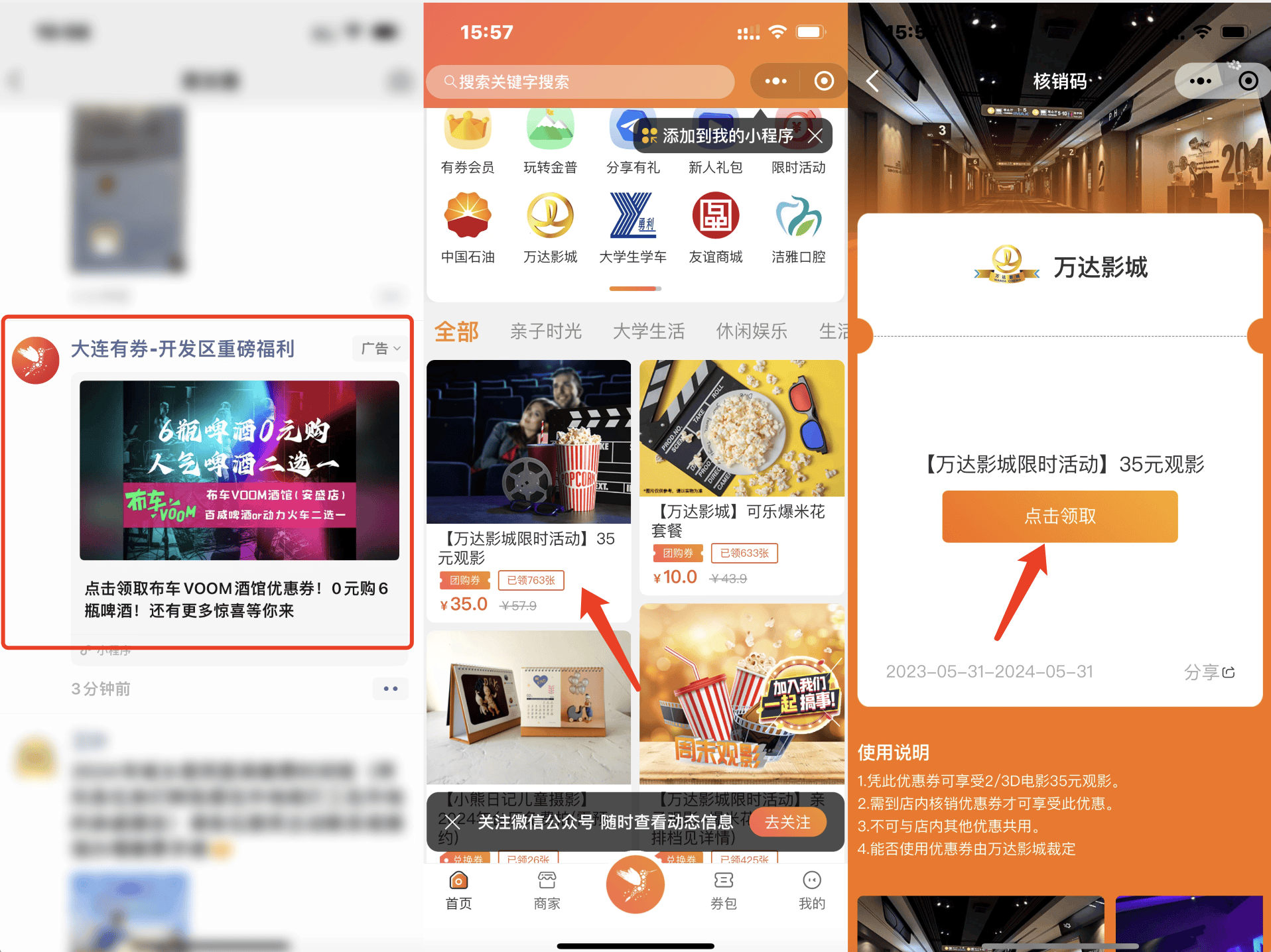 皇冠代理申请_2024如何申请互联网广告代理皇冠代理申请? 全媒体广告代理前景分享