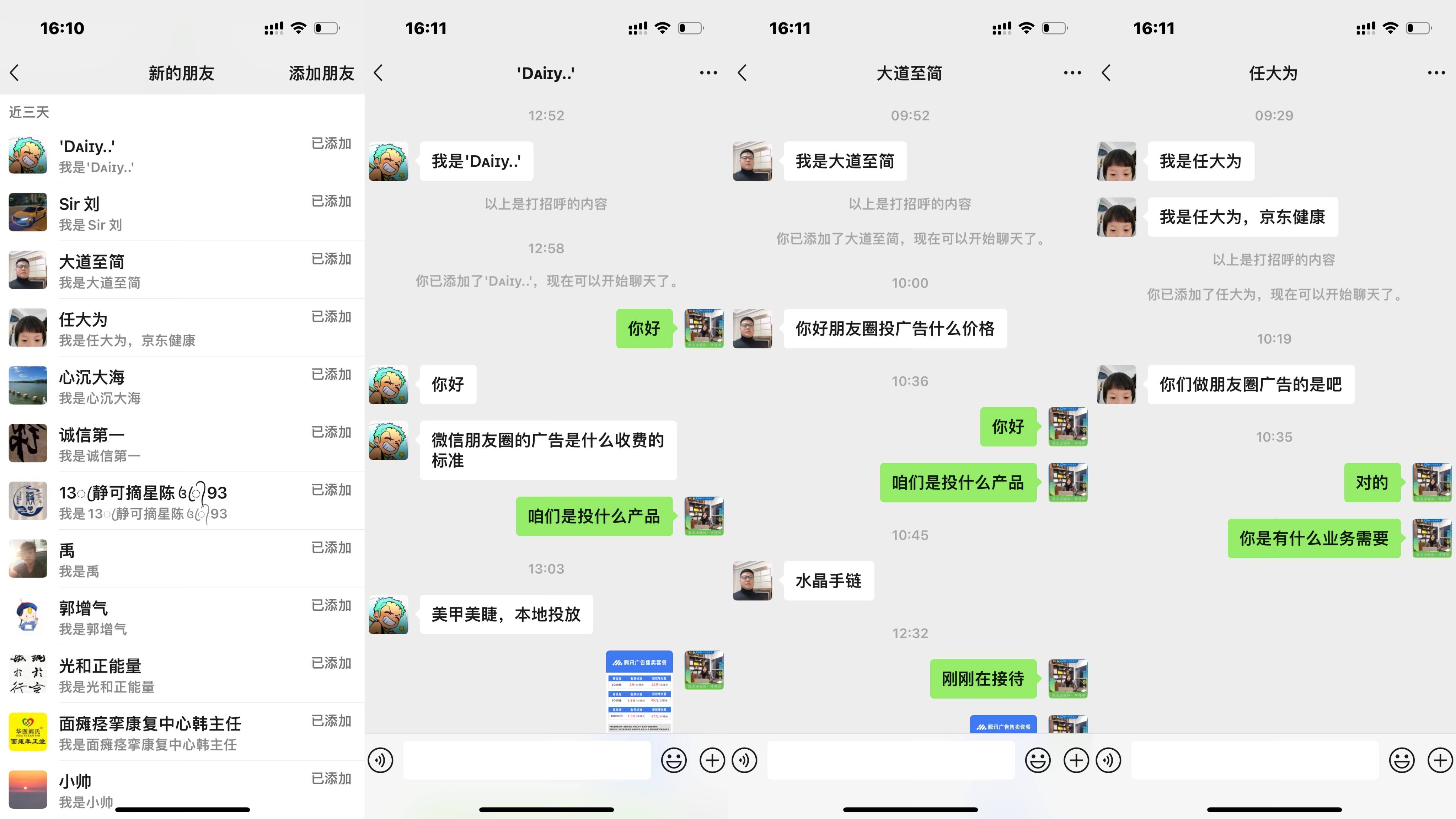 皇冠代理申请_2024如何申请互联网广告代理皇冠代理申请? 全媒体广告代理前景分享