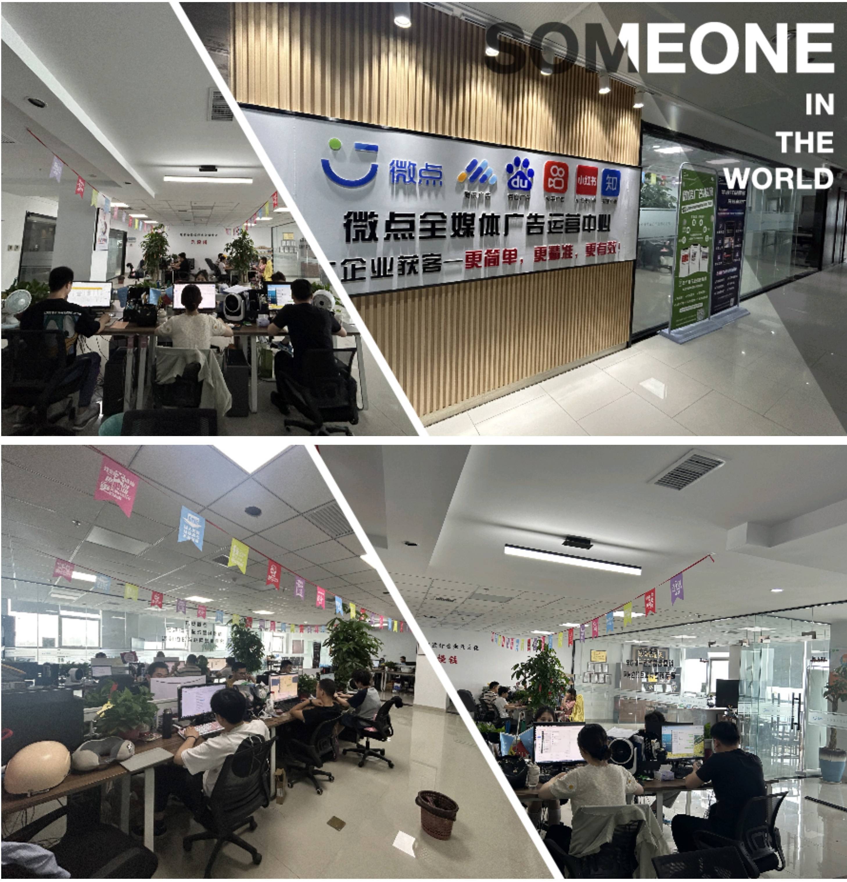 如何代理皇冠信用網_信息流广告代理如何申请如何代理皇冠信用網? 2025轻创业方向 互联网广告代理行业前景利润分析