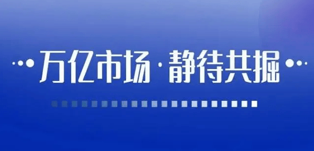 如何代理皇冠信用網_信息流广告代理如何申请如何代理皇冠信用網? 2025轻创业方向 互联网广告代理行业前景利润分析