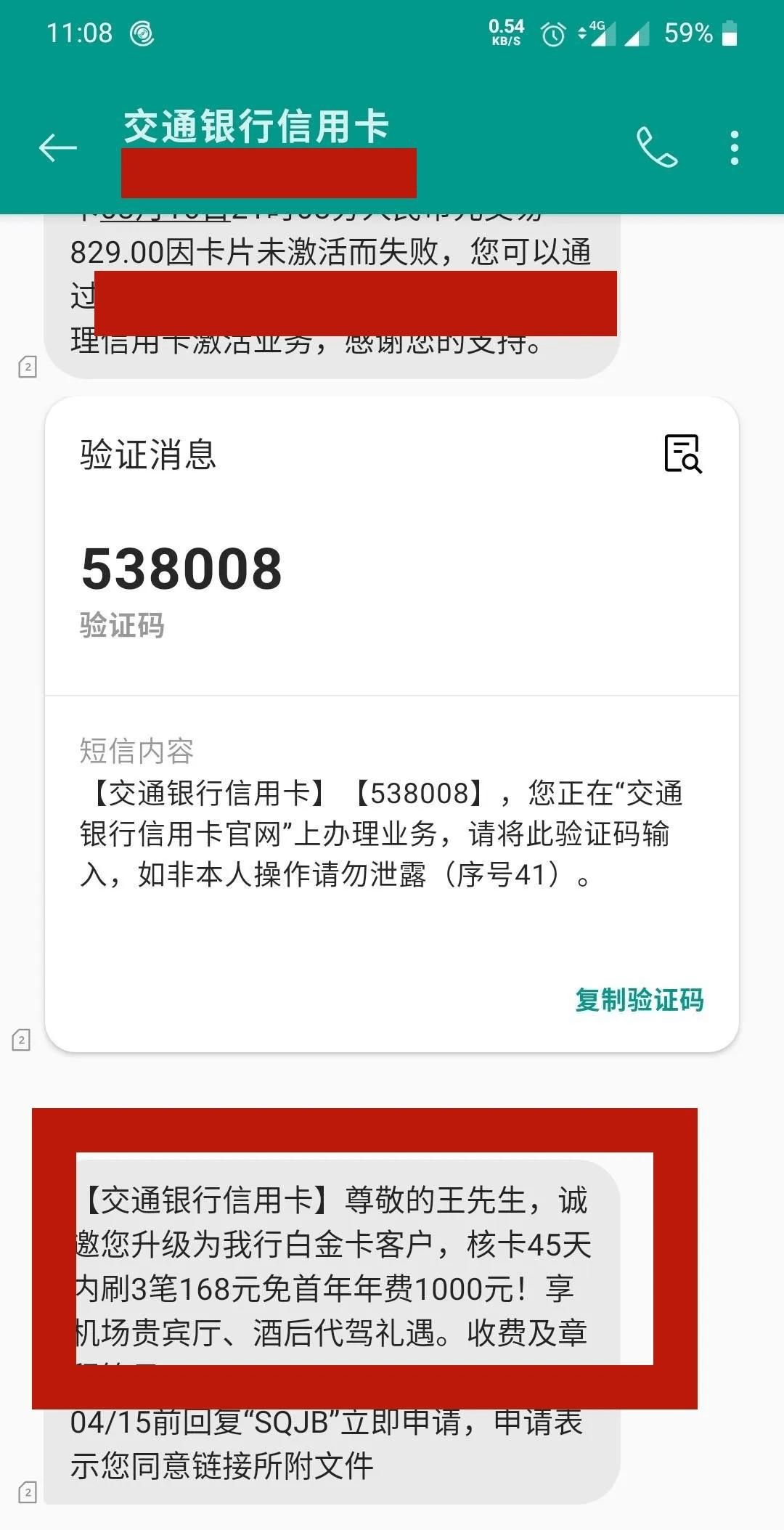 皇冠信用需要押金吗_信用卡升级白金卡能稳定提额皇冠信用需要押金吗,但需要缴纳年费,你会升级吗?