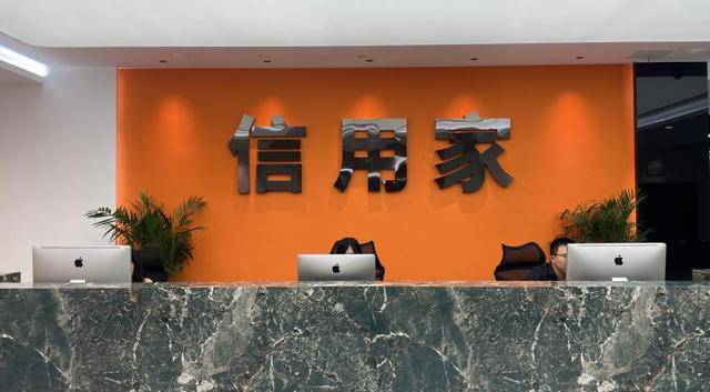 皇冠信用網正网_信用家装修网工作心得:成就业主美好新家