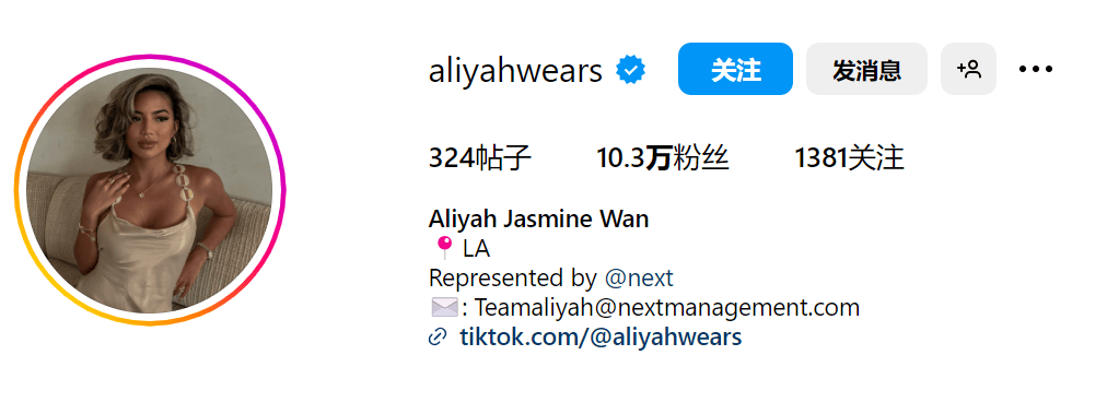 皇冠信用網_不花钱也能买买买皇冠信用網?揭秘网红圈爆火的“OTH信用卡”|新榜洞察