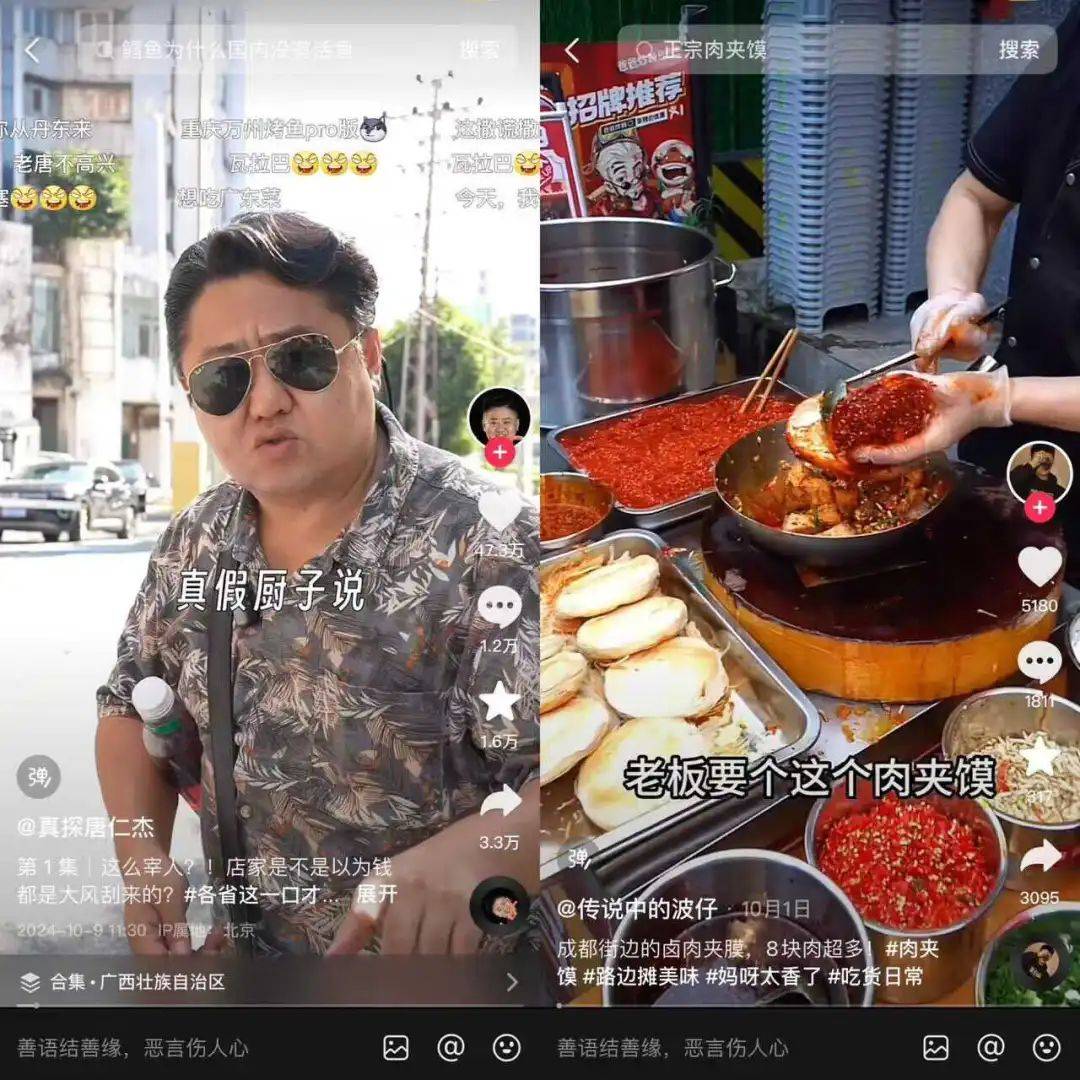 皇冠信用網_不花钱也能买买买皇冠信用網?揭秘网红圈爆火的“OTH信用卡”|新榜洞察