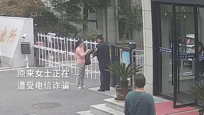 皇冠信用登2代理_江苏一女子冲到派出所皇冠信用登2代理,追着民警喊“老公”!事后被大赞机智