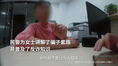 皇冠信用登2代理_江苏一女子冲到派出所皇冠信用登2代理,追着民警喊“老公”!事后被大赞机智