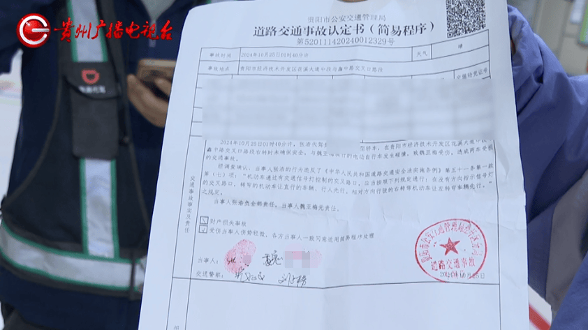 皇冠信用网出租代理_贵阳阿姨骑车被撞皇冠信用网出租代理,在医院苦坐19小时无法治疗?肇事者:我也没钱