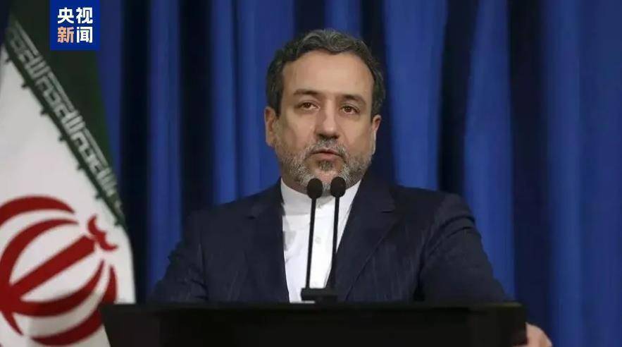 皇冠信用网怎么租_伊朗外长:事前“收到”以色列袭击信息