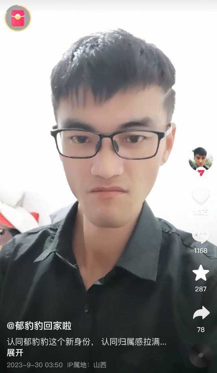 足球外盘在哪里可以买_被拐卖34年、曾感动全网的外卖小哥足球外盘在哪里可以买,寻亲成功一年后与家人反目成仇