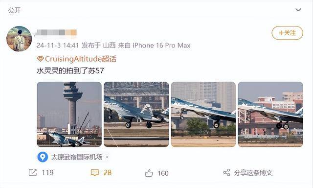 皇冠足球管理平台出租_苏-57已在机场转场皇冠足球管理平台出租,将与歼-35“同台竞技”,中俄卖家秀准备就绪