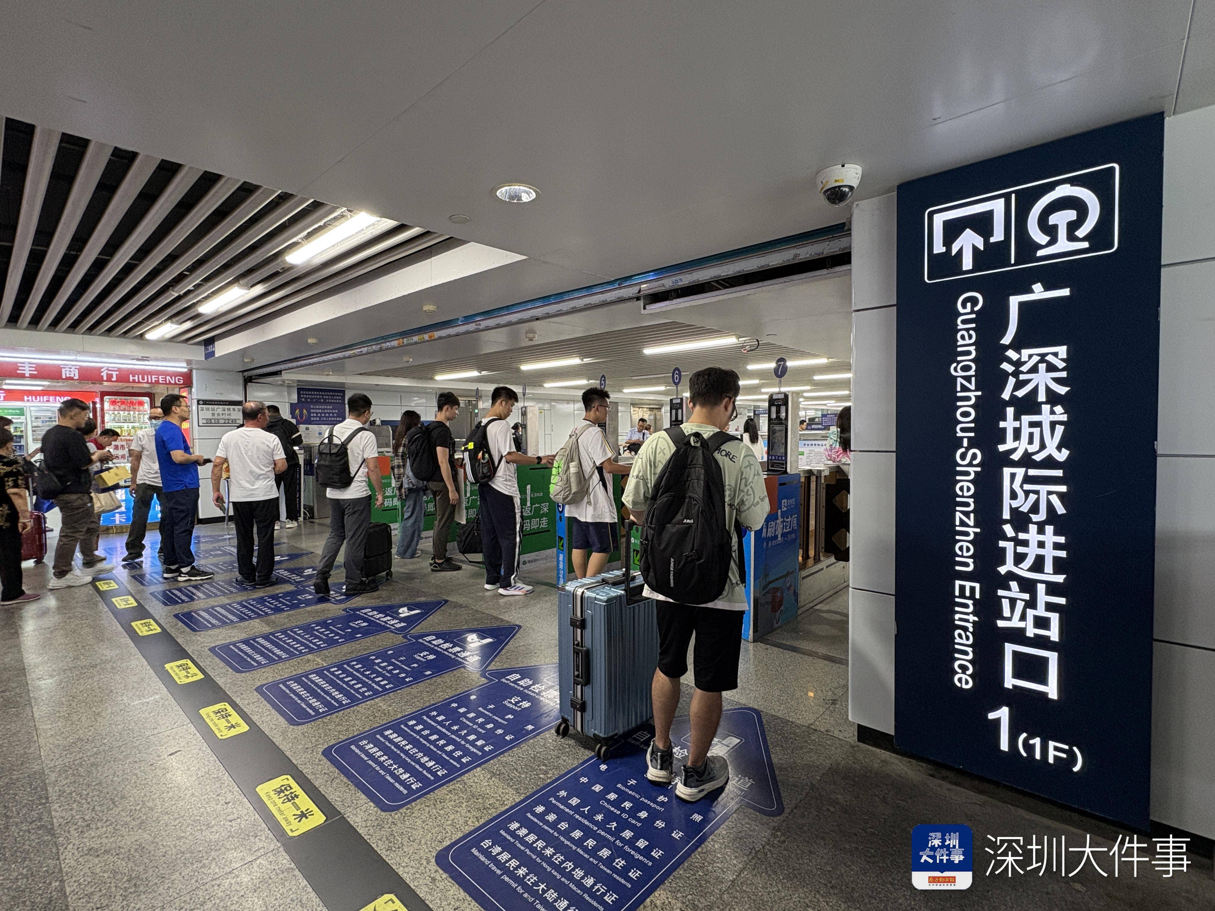 皇冠信用网APP下载_11月6日起皇冠信用网APP下载,深圳站往返广州东站直达列车日常开行16趟