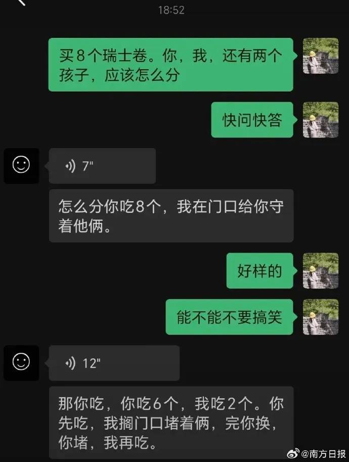 皇冠信用網平台出租_已出现“人传人”!全网老公都在被问这个问题皇冠信用網平台出租,网友吵翻