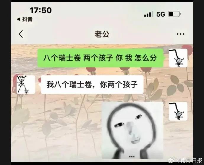 皇冠信用網平台出租_已出现“人传人”!全网老公都在被问这个问题皇冠信用網平台出租,网友吵翻