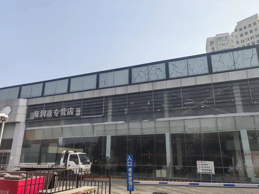 如何申请皇冠信用盘会员_“这么大的店都歇菜了!”北京部分4S门店倒闭如何申请皇冠信用盘会员,车主叫苦不迭