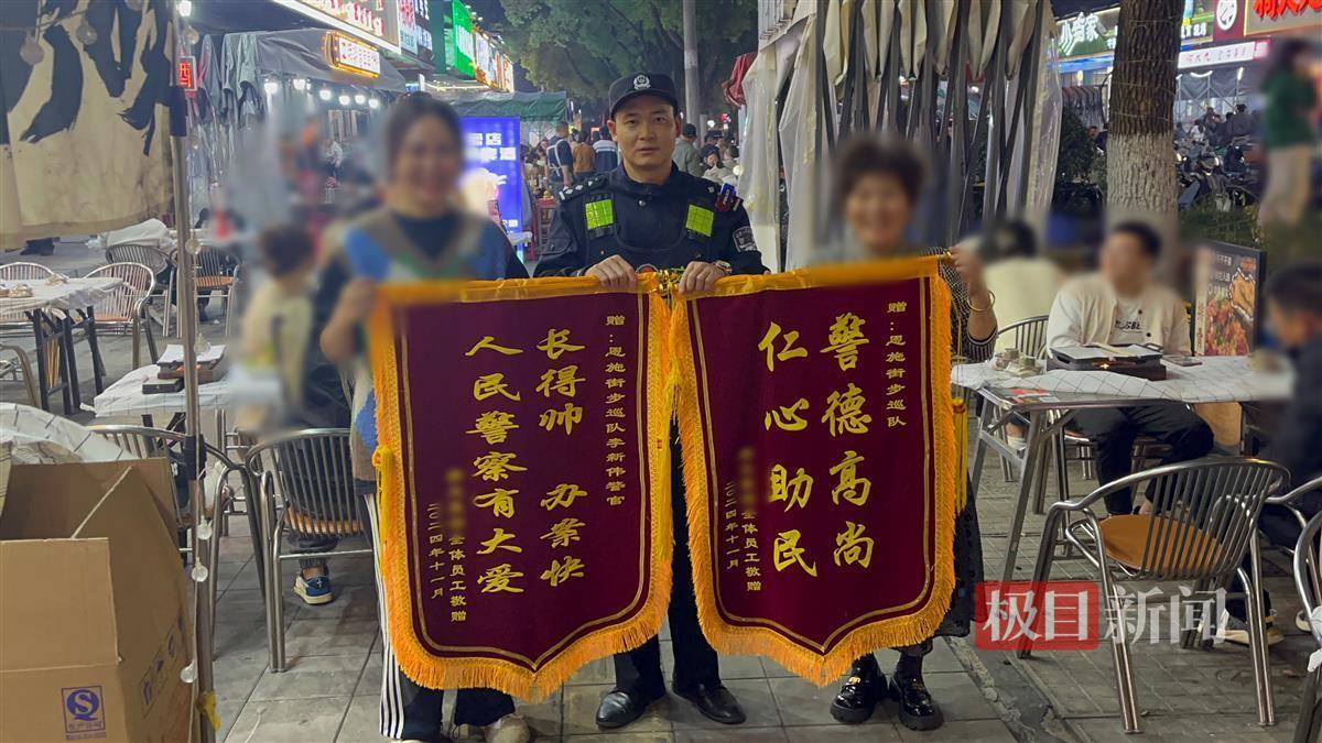 皇冠信用網平台_顾客饭后忘记结账皇冠信用網平台,武汉青山公安恩施街步巡队化解“逃单”乌龙