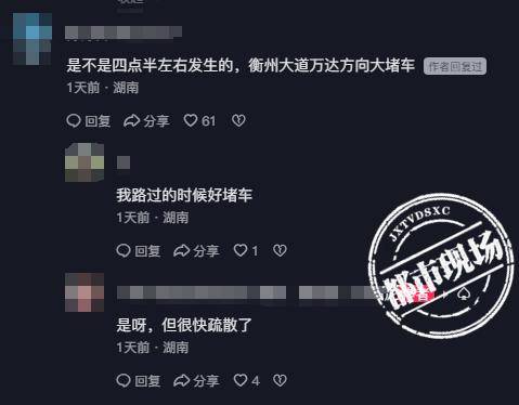 怎么注册皇冠信用网_湖南衡阳一15岁孩子骑电动车为躲交警罚款怎么注册皇冠信用网,逆行被撞身亡?当地居民:逝者是40岁左右男性