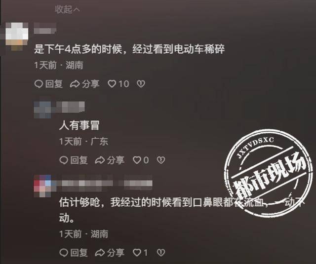 怎么注册皇冠信用网_湖南衡阳一15岁孩子骑电动车为躲交警罚款怎么注册皇冠信用网,逆行被撞身亡?当地居民:逝者是40岁左右男性