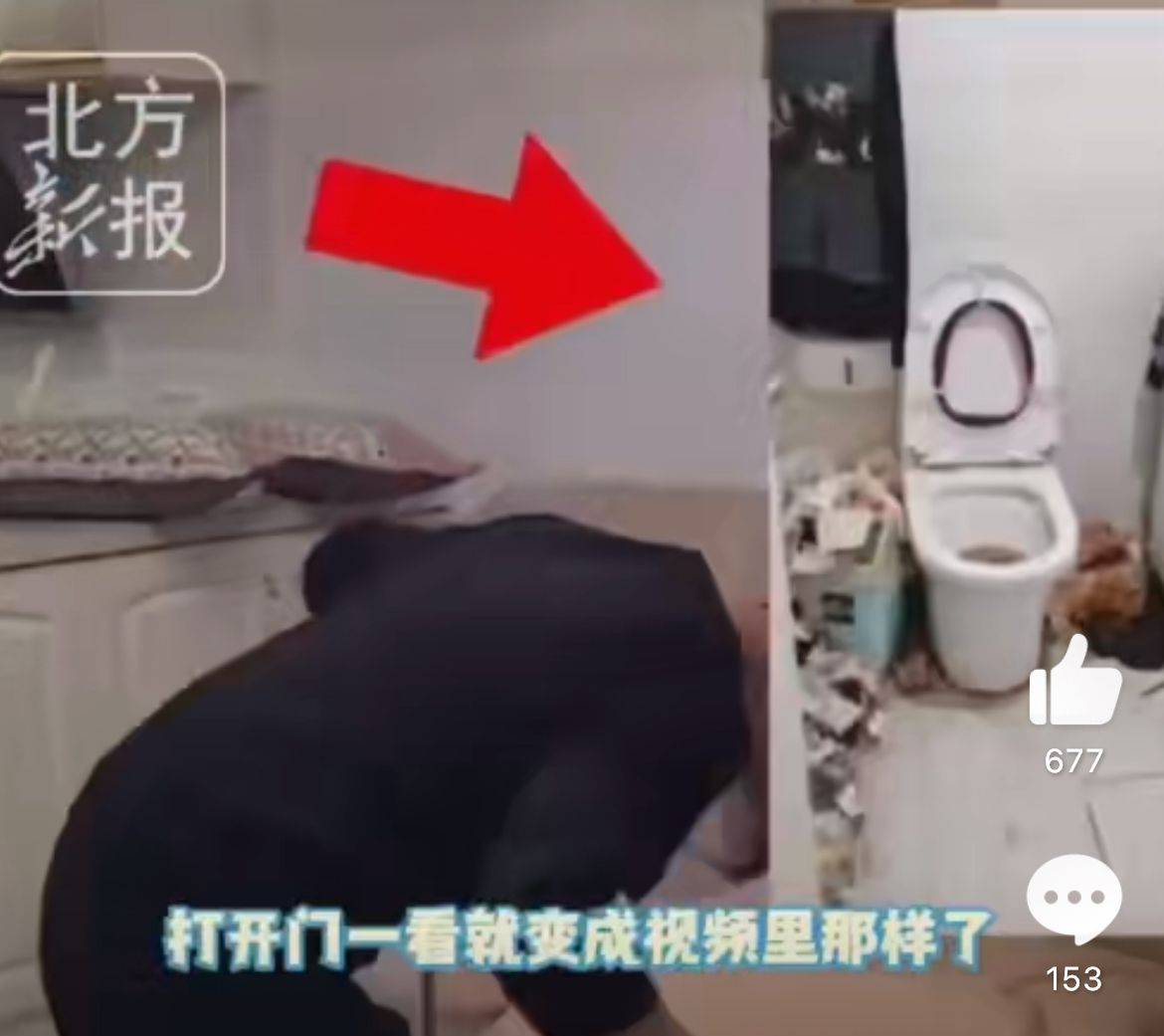 皇冠信用哪里申请_00后女孩租房半年皇冠信用哪里申请,房东4天清出7车垃圾!网友:直接住垃圾场吧